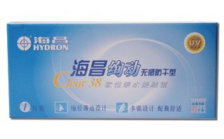 海昌隐形眼镜多少钱，海昌隐形眼镜多少钱一副